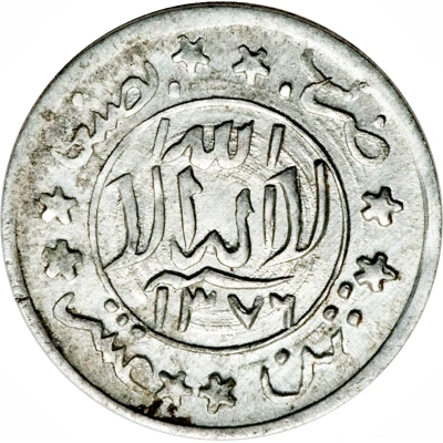 1⁄80 Riyal - Ahmad Aluminium; with "Sana" back