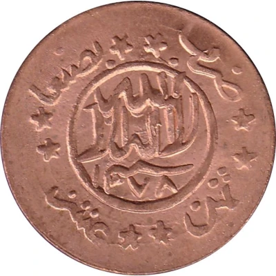 1⁄80 Riyal - Ahmad Bronze; with "Sana" back