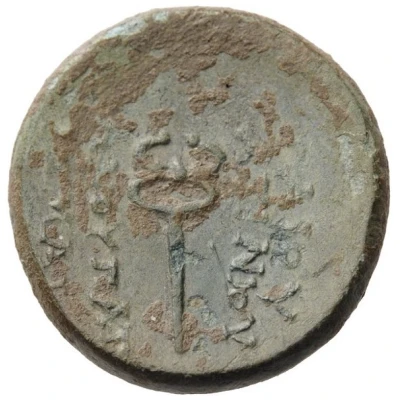 Æ18 25 BC - 1 BC back