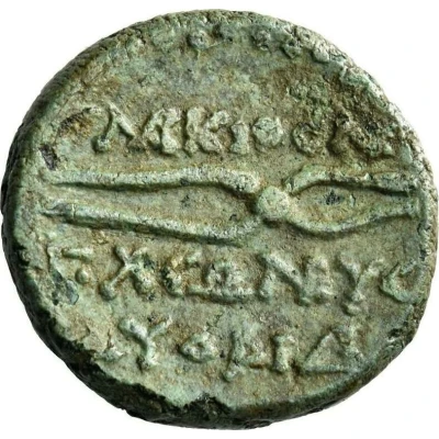 Æ19 Γ ΜΑΡΚΙΟϹ ΛΕΥ, Γ ΑΥϹΩΝΕΥϹ, ΔΥΟ ΑΝΔΡ 44 BC - 36 BC back