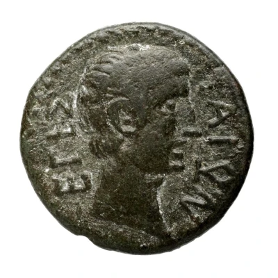 Æ19 - Augustus EΓΕΣΤΑΙΩΝ 27 BC - 21 BC front