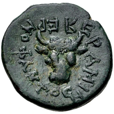 Æ19 - Hermophantos 167 BC - 129 BC back