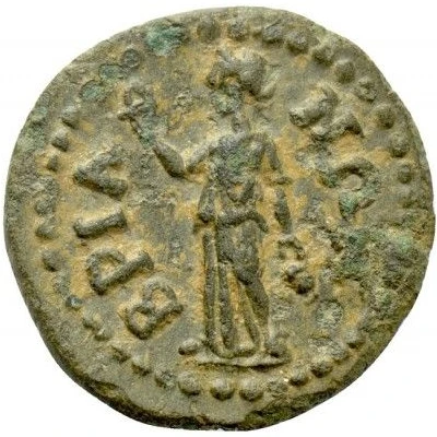 Æ19 - Septimus Severus or Caracalla BPIANΩΝ back