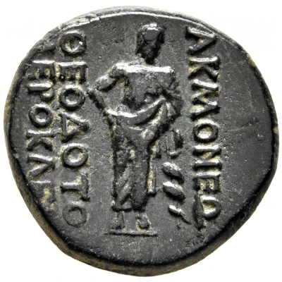 Æ19 - Theodotos, son of Hierokles 100 BC - 1 BC back