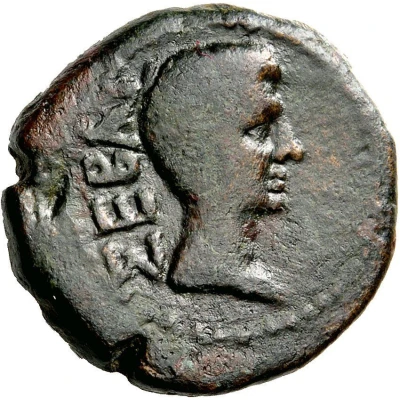 Æ19 27 BC - 14 AD front