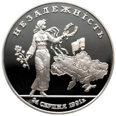 2 000 000 Karbovantsiv Independence back