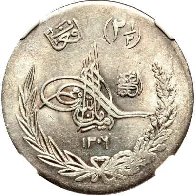 2½ Afghanis - Amanullah front