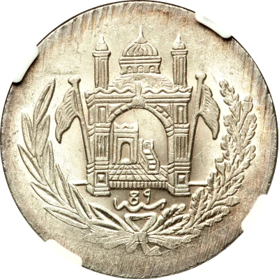 2½ Afghanis - Amanullah back