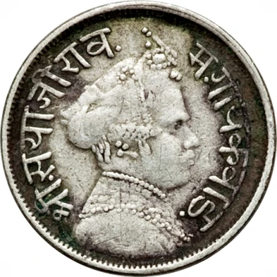 2 Annas - Sayaji Rao III front