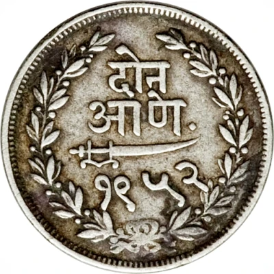 2 Annas - Sayaji Rao III back