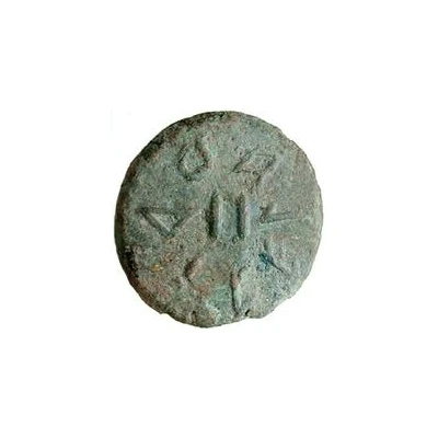 2 Asses Value series 230 BC - 220 BC back