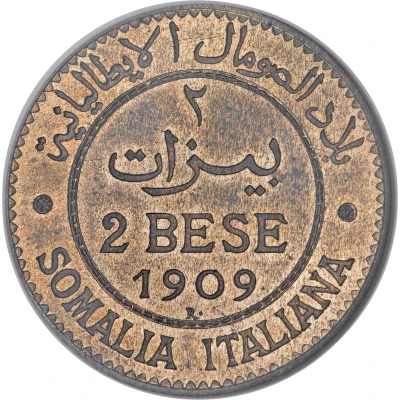 2 Bese - Victor Emmanuel III back