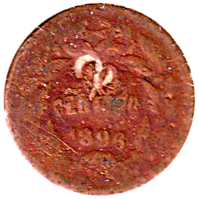 2 Centavos Countermarked - Type back