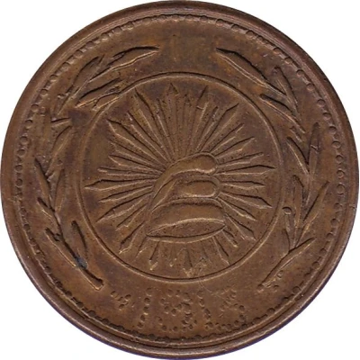 2 Centavos Hidalgo del Parral front