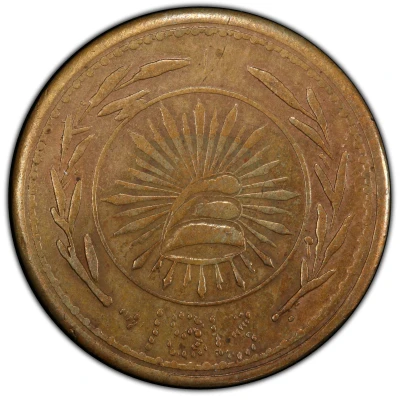 2 Centavos Hidalgo del Parral front