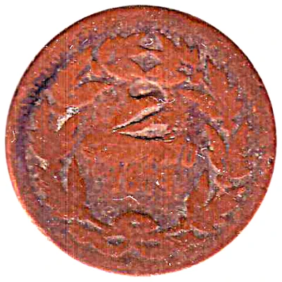 2 Centavos countermarked - Type back