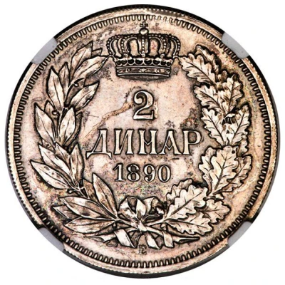 2 Dinar - Aleksandar I Pattern back