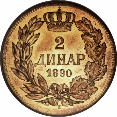 2 Dinar - Aleksandar I Pattern back