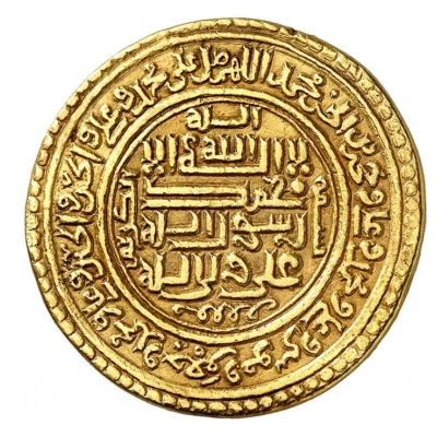 2 Dinar - "Ilkhan" Uljaytu Khan Type B front