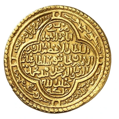 2 Dinar - "Ilkhan" Uljaytu Khan Type B back