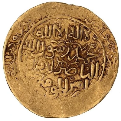 2 Dinar - Jalal ad-Din Mangubarni front