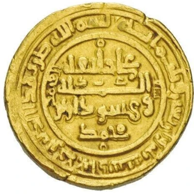 2 Dinar - Wahsudan b. Muhammad back