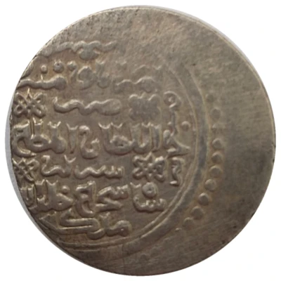 2 Dinars - Shah Shuja Type G - Shiraz front