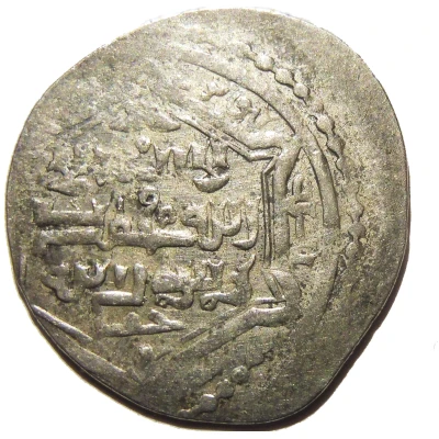 2 Dinars - Shah Shuja Type H front