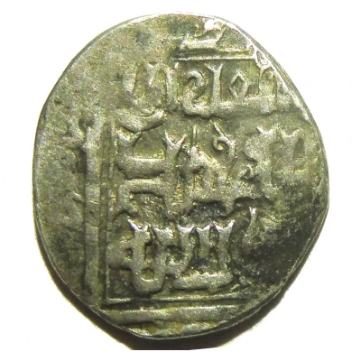 2 Dinars - Shah Shuja front