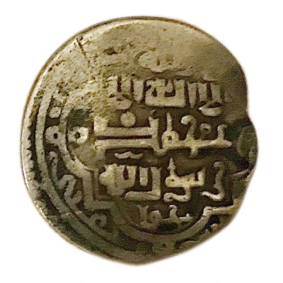 2 Dinars - Shaikh Uvais Jalayir "Shaykh Uways I" ND back