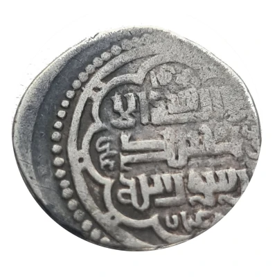 2 Dinars - Sultan Husayn I Sultaniya ND front