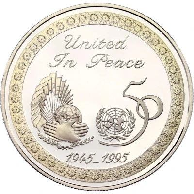 2 Dinars United Nations back