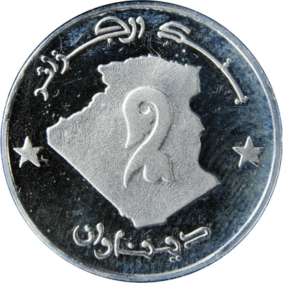 2 Dinars front