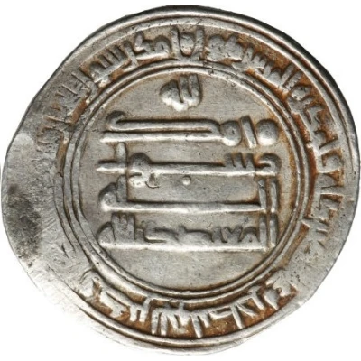 2 Dirham - 'Amr b. al-Layth Nishapur ND back