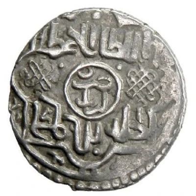 2 Dirham - Ibrahimshah Irbil ND front