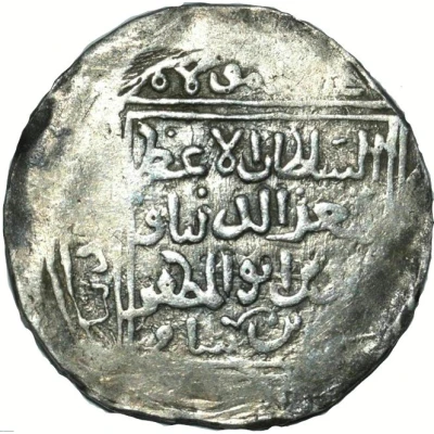 2 Dirham - Taj al -Din Yildiz Muhammad ibn Sam Ghorid of Ghazna / Ghazna front