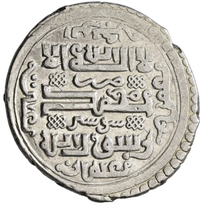 2 Dirhams - Abu Sa'id Type D front