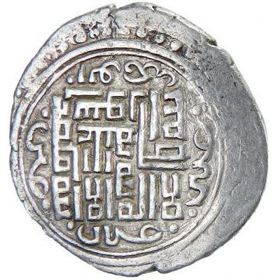 2 Dirhams - Arpa Ga'un Tiflis back