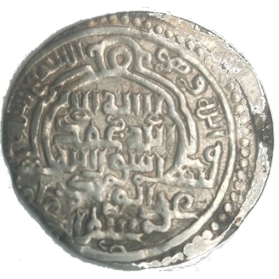 2 Dirhams - "Ilkhan" Abu Sa'id Khan Type C front