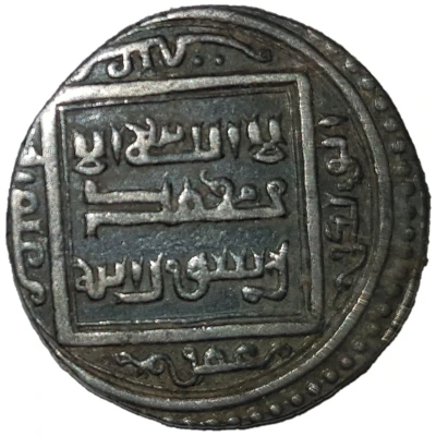 2 Dirhams - "Ilkhan" Abu Sa'id Khan Type F front