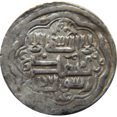 2 Dirhams - "Ilkhan" Abu Sa'id Khan Type G front