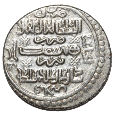 2 Dirhams - "Ilkhan" Abu Sa'id Khan Type H front