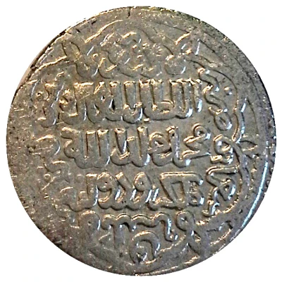 2 Dirhams - "Ilkhan" Muhammad Khan Shabankara; Fars province mint; type B back