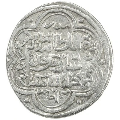 2 Dirhams - "Ilkhan" Sati Beg front