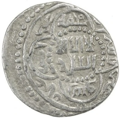 2 Dirhams - "Ilkhan" Sati Beg back