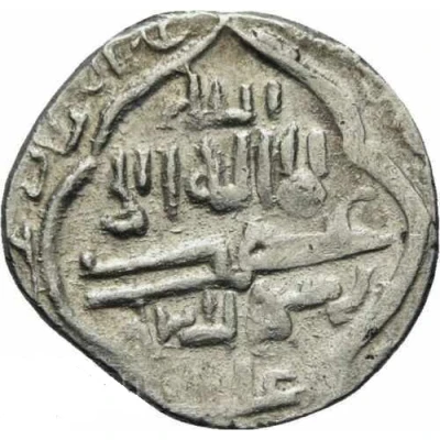 2 Dirhams - "Ilkhan" Sulayman "Eye Shape" local type ND front