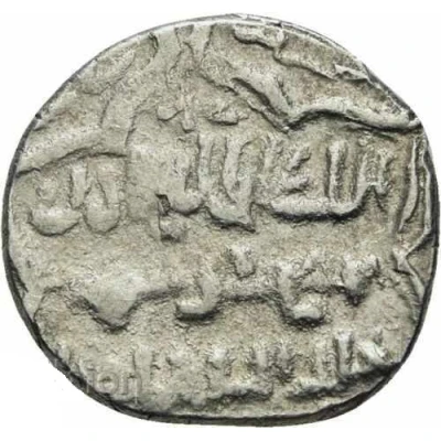 2 Dirhams - "Ilkhan" Sulayman "Eye Shape" local type ND back