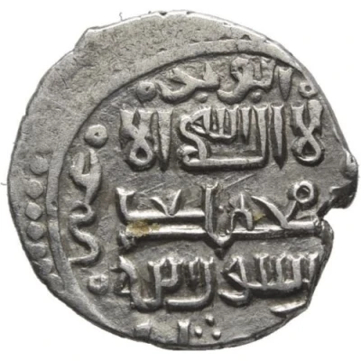 2 Dirhams - "Ilkhan" Sulayman "Eye Shape" front