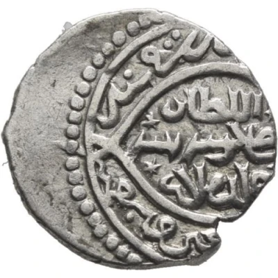 2 Dirhams - "Ilkhan" Sulayman "Eye Shape" back