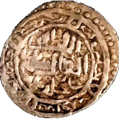 2 Dirhams - "Ilkhan" Sulayman Type B; Bitlis front